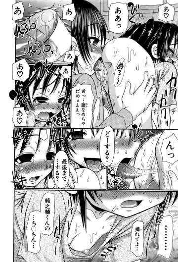 [R-koga] Soushoku Danshi ga Kemono SEX ni Hamaru made. Fhentai - Page 48
