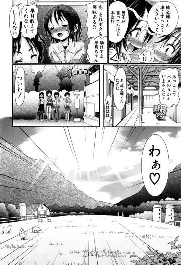 [R-koga] Soushoku Danshi ga Kemono SEX ni Hamaru made. Fhentai - Page 8