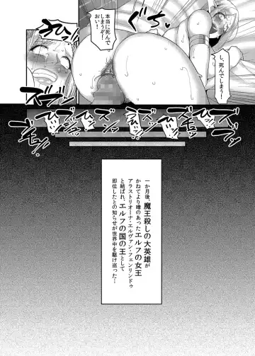 [Yamamoto Zenzen] Takabisha Elf Kyousei Konin!! Fhentai - Page 25