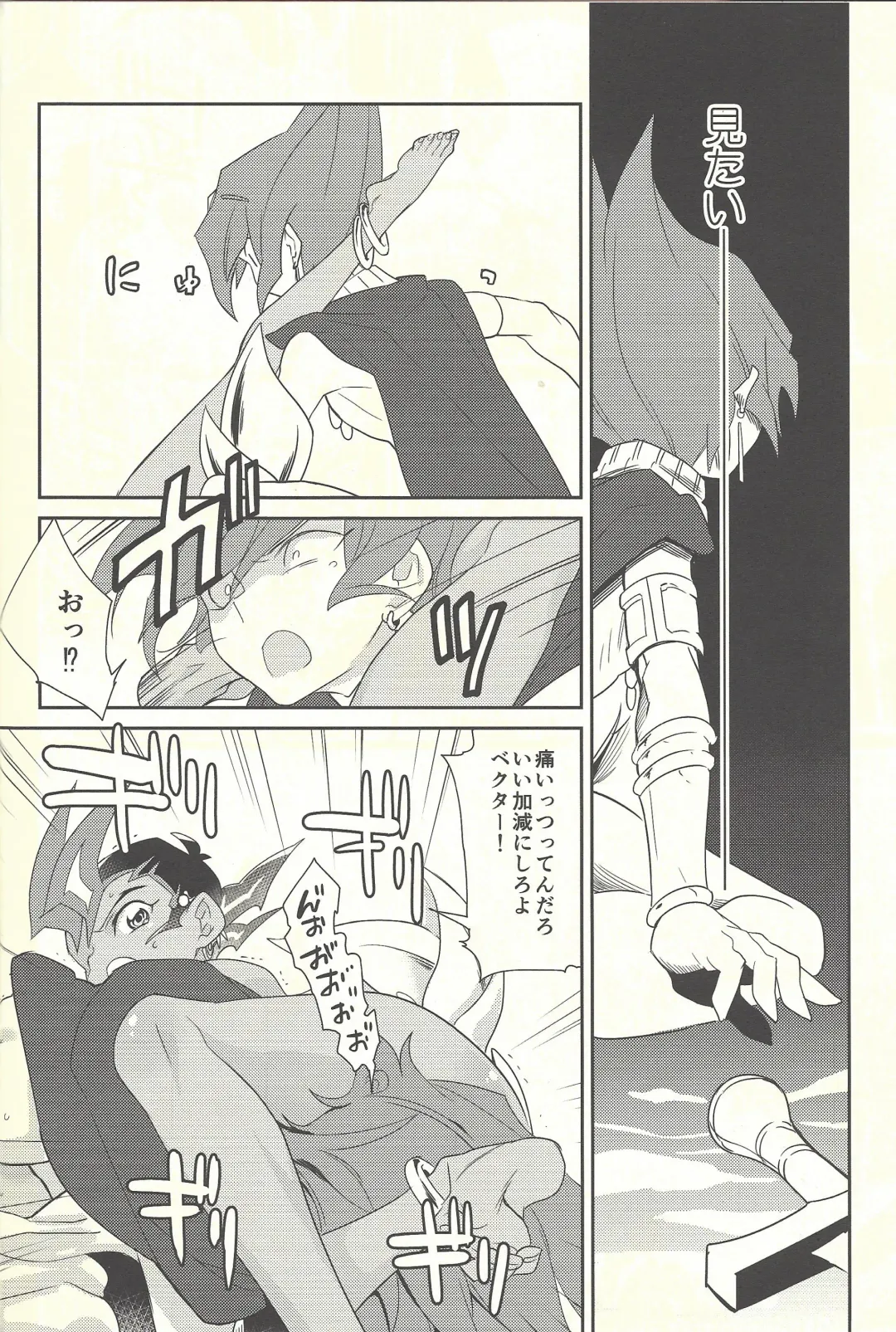 [Kayama Kifumi] COSPLAY YUMA! Fhentai - Page 29