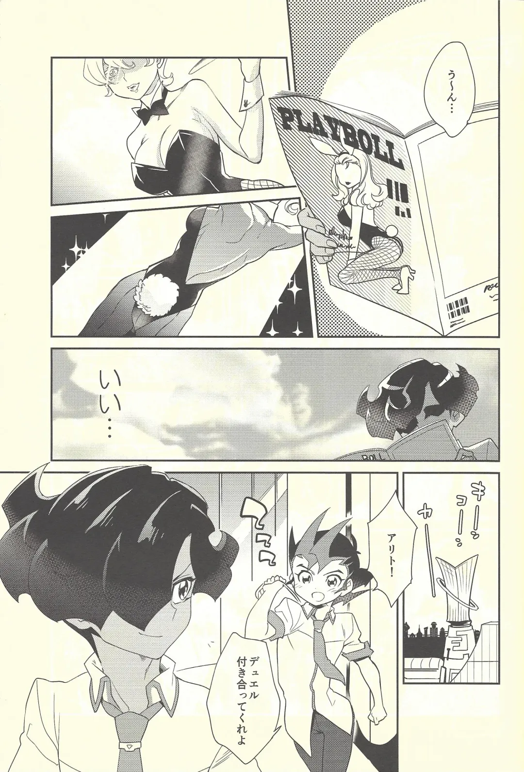 [Kayama Kifumi] COSPLAY YUMA! Fhentai - Page 4