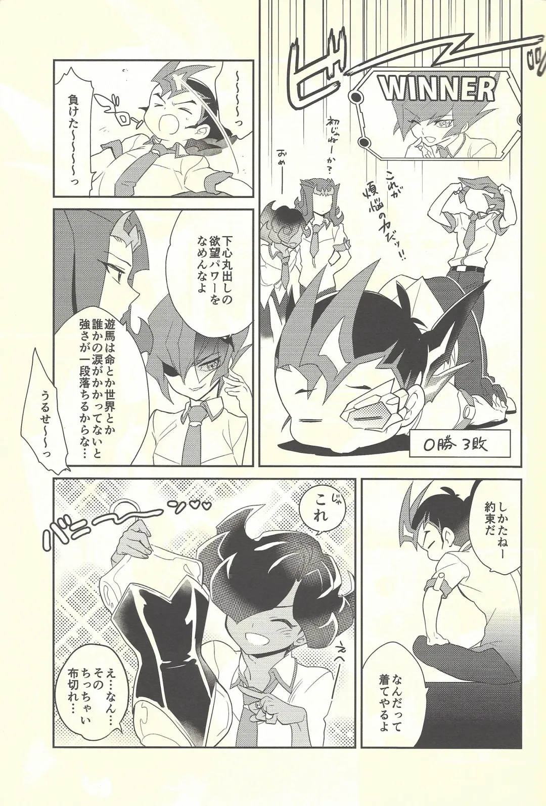 [Kayama Kifumi] COSPLAY YUMA! Fhentai - Page 6