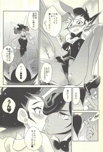 [Kayama Kifumi] COSPLAY YUMA! Fhentai - Page 10