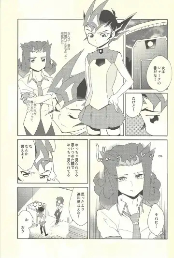 [Kayama Kifumi] COSPLAY YUMA! Fhentai - Page 14