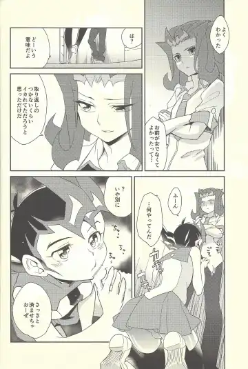 [Kayama Kifumi] COSPLAY YUMA! Fhentai - Page 15