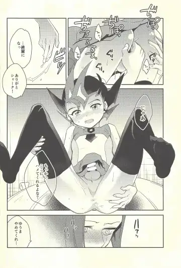 [Kayama Kifumi] COSPLAY YUMA! Fhentai - Page 19