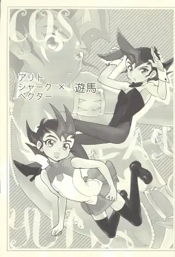 [Kayama Kifumi] COSPLAY YUMA! Fhentai - Page 2