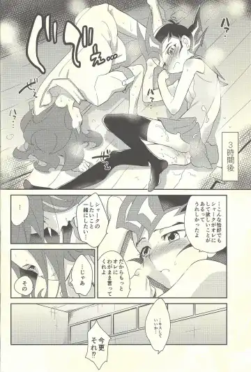 [Kayama Kifumi] COSPLAY YUMA! Fhentai - Page 21