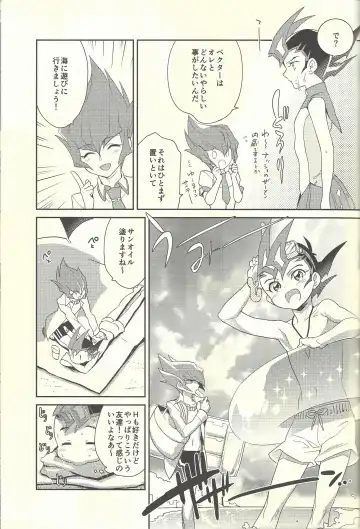 [Kayama Kifumi] COSPLAY YUMA! Fhentai - Page 22