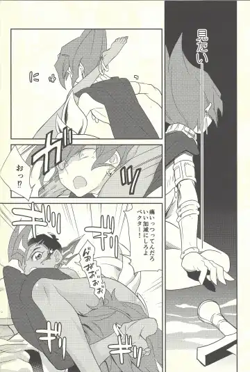 [Kayama Kifumi] COSPLAY YUMA! Fhentai - Page 29