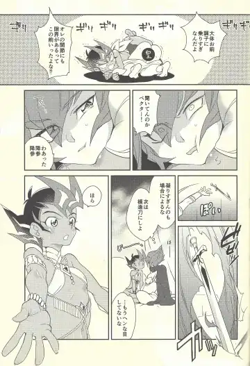 [Kayama Kifumi] COSPLAY YUMA! Fhentai - Page 30