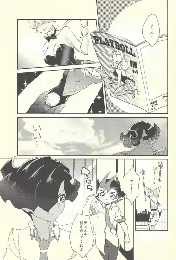 [Kayama Kifumi] COSPLAY YUMA! Fhentai - Page 4