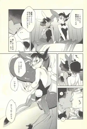 [Kayama Kifumi] COSPLAY YUMA! Fhentai - Page 8