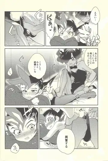 [Kayama Kifumi] COSPLAY YUMA! Fhentai - Page 9