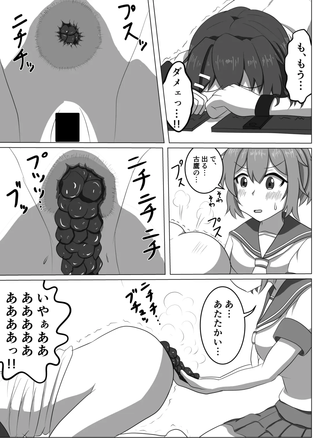 [P Tag] Furutaka to Aoba Fhentai - Page 18