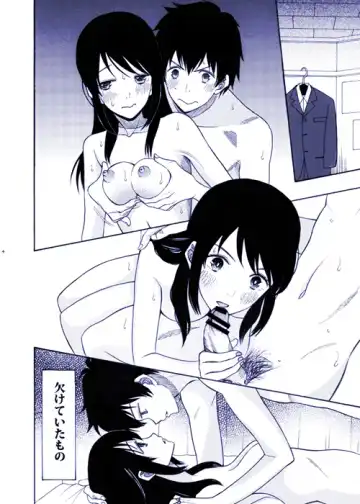 [Saki Urara] Futari no Hibi o. Fhentai - Page 3