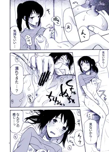 [Saki Urara] Futari no Hibi o. Fhentai - Page 5