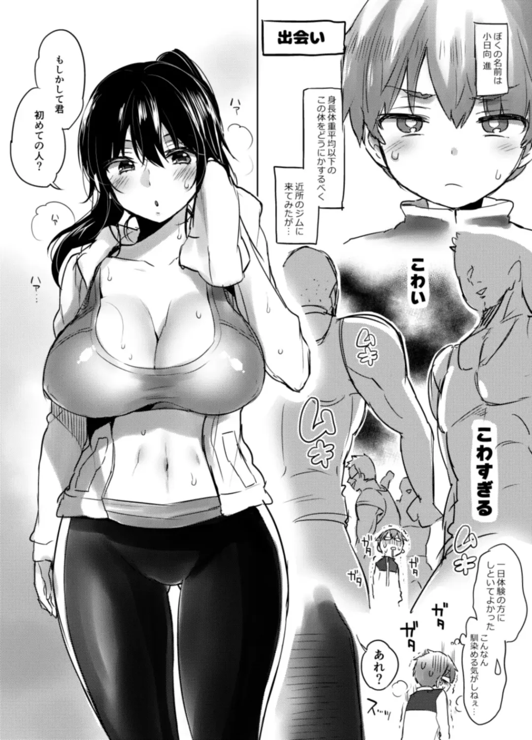 [Morishima Kon] C93 Omake Bon Fhentai - Page 2