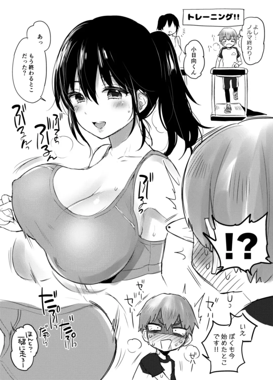 [Morishima Kon] C93 Omake Bon Fhentai - Page 4