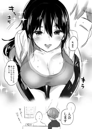 [Morishima Kon] C93 Omake Bon Fhentai - Page 3