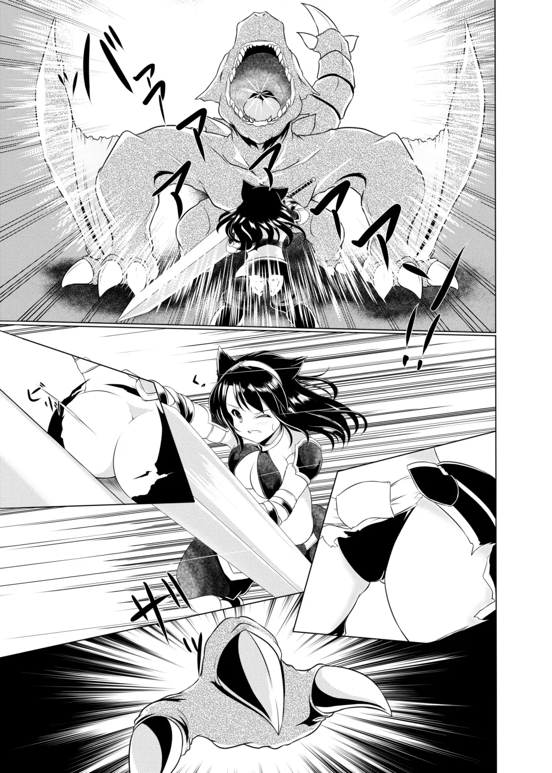 [Kurocazenosora] Popo Niku Sisters Fhentai - Page 14