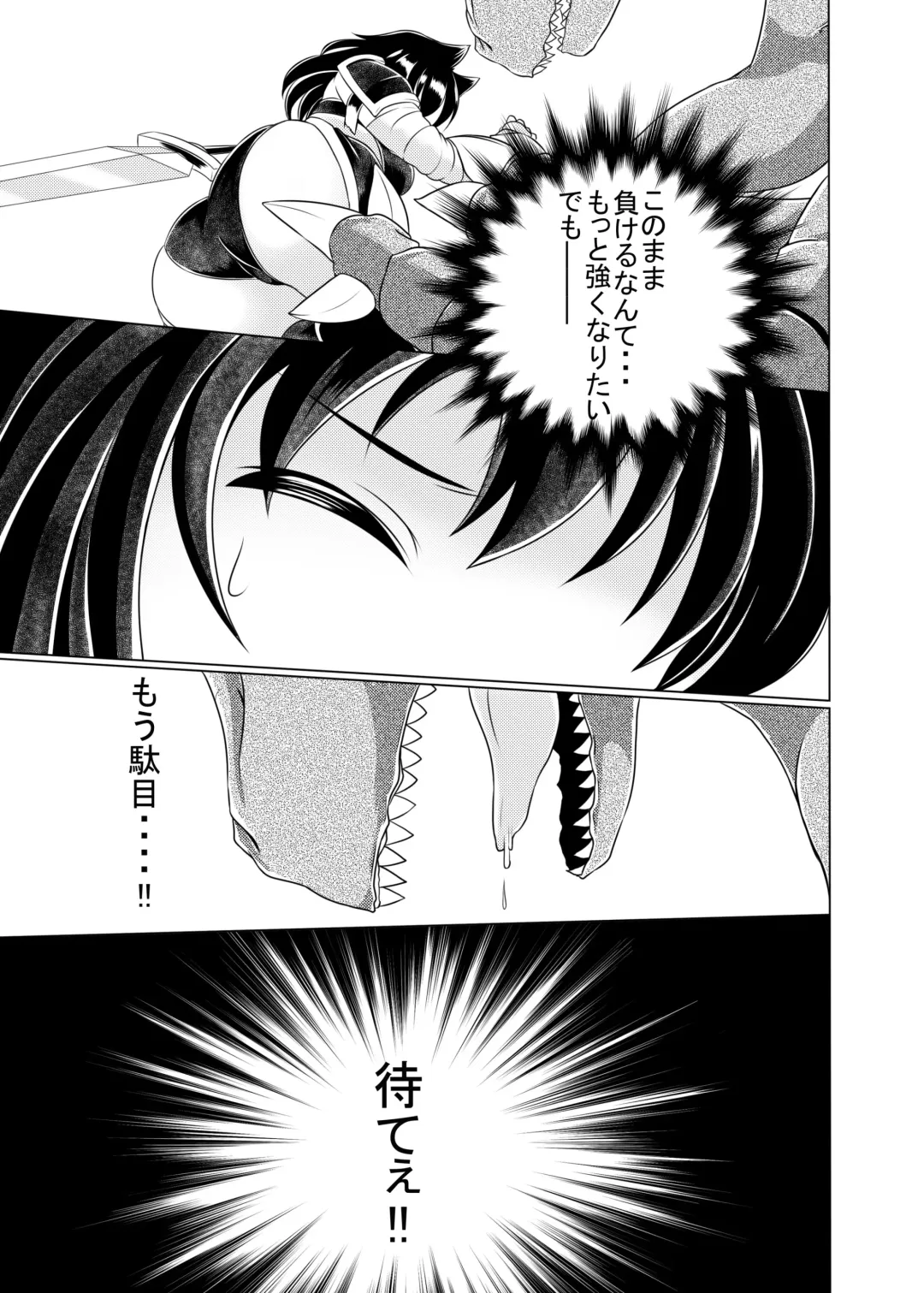 [Kurocazenosora] Popo Niku Sisters Fhentai - Page 20