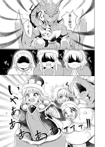 [Kurocazenosora] Popo Niku Sisters Fhentai - Page 16