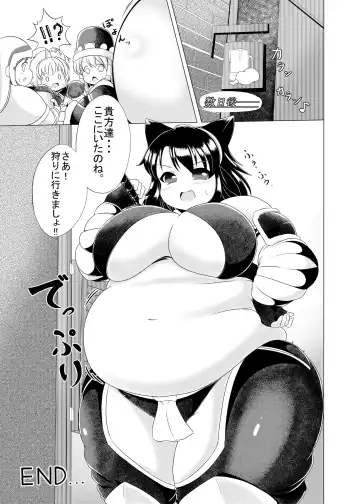 [Kurocazenosora] Popo Niku Sisters Fhentai - Page 24