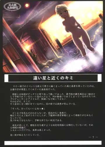 [Maruwa Tarou] Daisuki Mikinyan Fhentai - Page 26