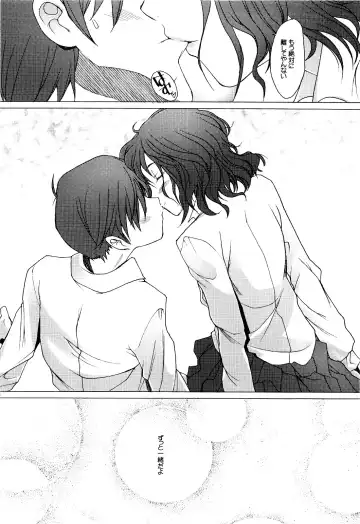 [Sakai Hamachi] Tomokare Fhentai - Page 26