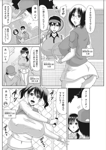 [Kai Hiroyuki] OchiDsuma Collection Fhentai - Page 68