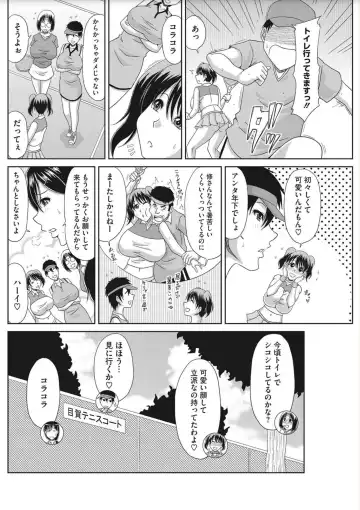 [Kai Hiroyuki] OchiDsuma Collection Fhentai - Page 70