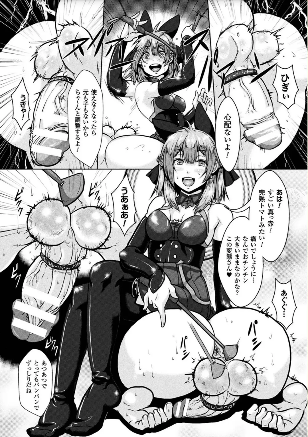 [Risei] Ishu Koubi Zukan Fhentai - Page 176