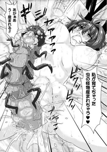 [Risei] Ishu Koubi Zukan Fhentai - Page 121