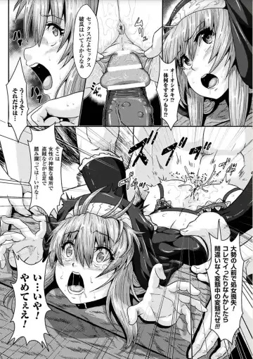 [Risei] Ishu Koubi Zukan Fhentai - Page 130