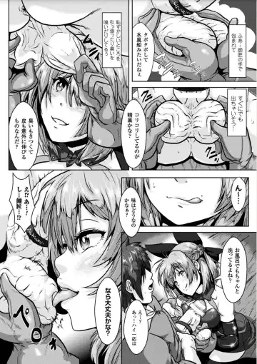 [Risei] Ishu Koubi Zukan Fhentai - Page 172