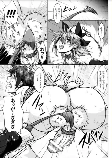 [Risei] Ishu Koubi Zukan Fhentai - Page 175