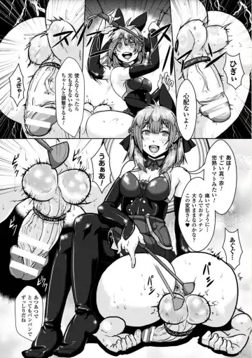 [Risei] Ishu Koubi Zukan Fhentai - Page 176