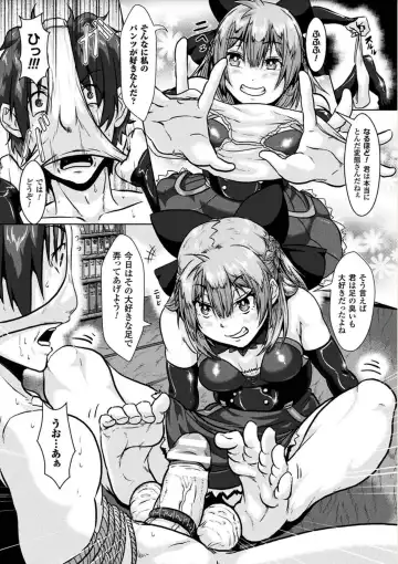 [Risei] Ishu Koubi Zukan Fhentai - Page 178