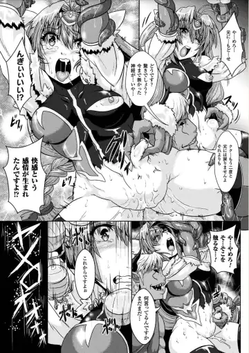 [Risei] Ishu Koubi Zukan Fhentai - Page 53