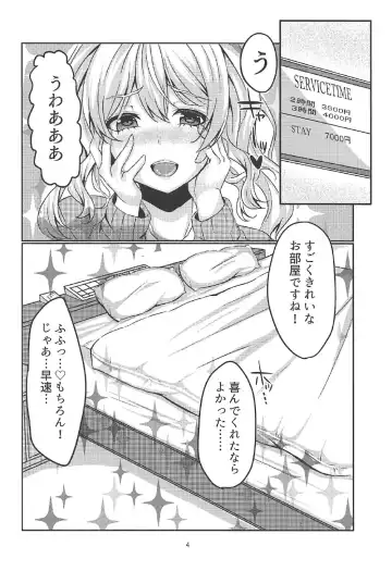 [Kurata Muto] Enkou JK Kashima-chan!! Fhentai - Page 3