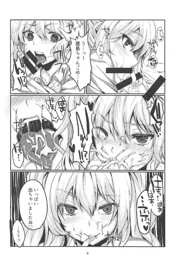 [Kurata Muto] Enkou JK Kashima-chan!! Fhentai - Page 5