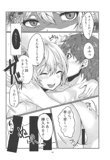 [Kurata Muto] Enkou JK Kashima-chan!! Fhentai - Page 9