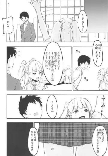 [Furisuku] Jougasaki Rika ga Oyaji ni Saimin Choukyou sareru Boutoubanashi Fhentai - Page 19
