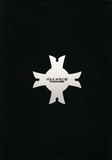 [Mana] Fate/Gentle Order 2 Fhentai - Page 30