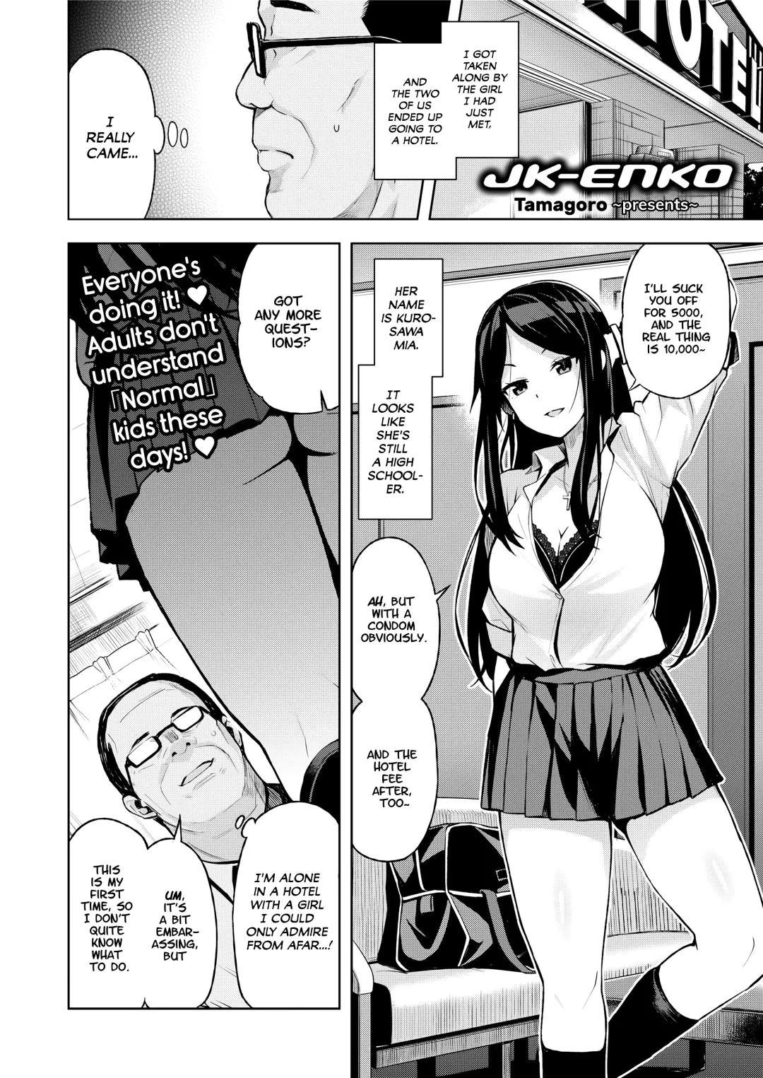 [Tamagoro] JK-ENKO ~Kurosawa Mia no Baai~ | JK-ENKO, the Case of Kurosawa Mia (COMIC saseco Vol. 3) [English] =White Symphony= & Constipat8 Fhentai - Page 2