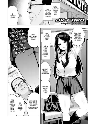 [Tamagoro] JK-ENKO ~Kurosawa Mia no Baai~ | JK-ENKO, the Case of Kurosawa Mia (COMIC saseco Vol. 3) [English] =White Symphony= & Constipat8 Fhentai - Page 2