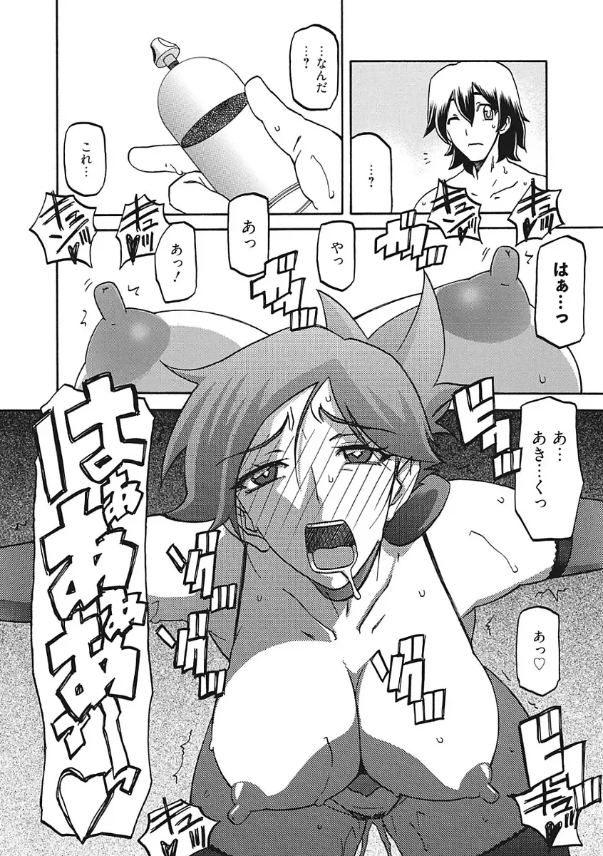 [Sanbun Kyoden] Gekkakou no Ori Ichi Fhentai - Page 158