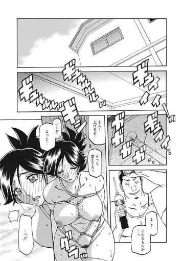 [Sanbun Kyoden] Gekkakou no Ori Ichi Fhentai - Page 107