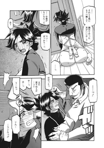 [Sanbun Kyoden] Gekkakou no Ori Ichi Fhentai - Page 125